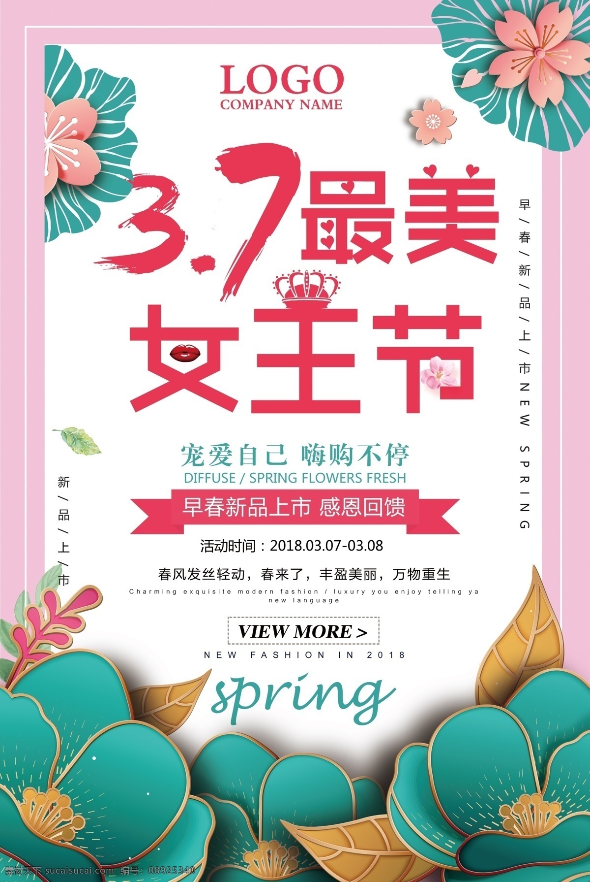 三八妇女节 38节 女神节 女王节 女生节 妇女节 时尚女神 百搭时尚 时尚摩登 时尚都市 时尚性感 时尚休闲 时尚女孩 时尚造型 优雅 高雅 成熟 手绘女孩 都市女孩 减肥瘦身 魅力 女性 女人 女郎 女神 漂亮 青春 美丽 靓丽 服装设计 服装印花 手绘美女 手绘稿 手绘画 时尚少女 遇见 幸福 促销活动 节日海报