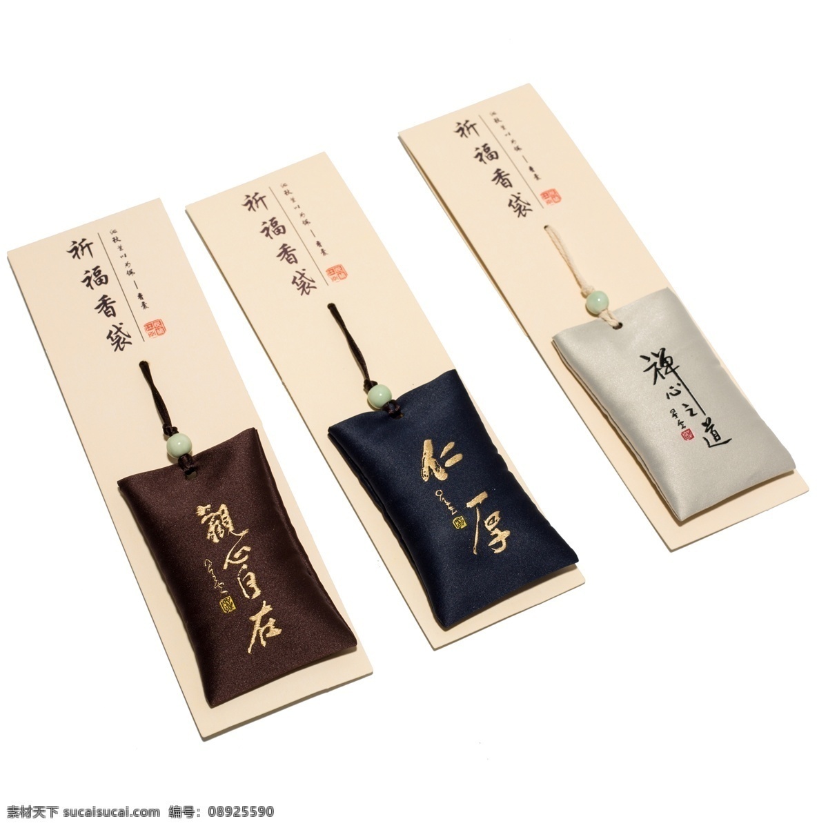 纸质 祈福 香袋 标签 纸张 材质 祈福香袋标签 商场标签 促销标签 活动标签 标签设计 香袋标签