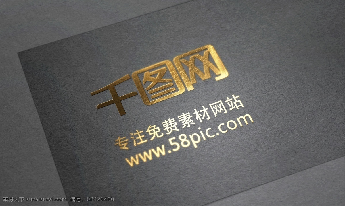 logo 模板 黑底 名片 金色 印 压 灰色
