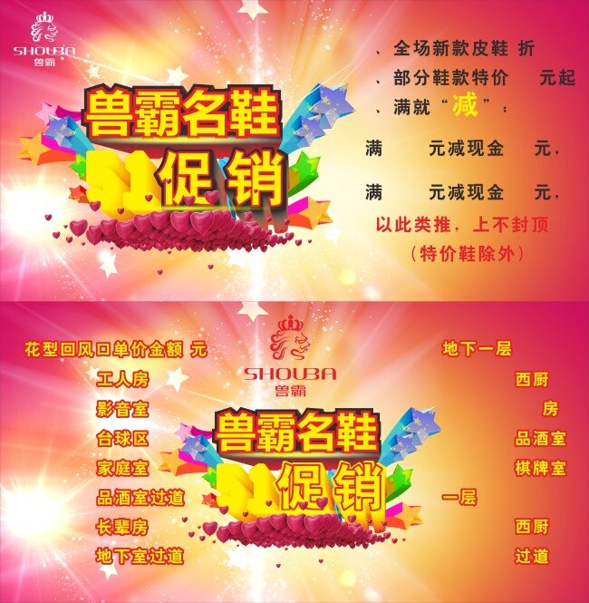 51 好礼 欢乐购 惠动全城 巨惠 钜惠全城 劳动节 五一 五一劳动节 五一模板下载 五一素材下载 缤纷聚惠 大聚惠 聚惠有礼 节日素材