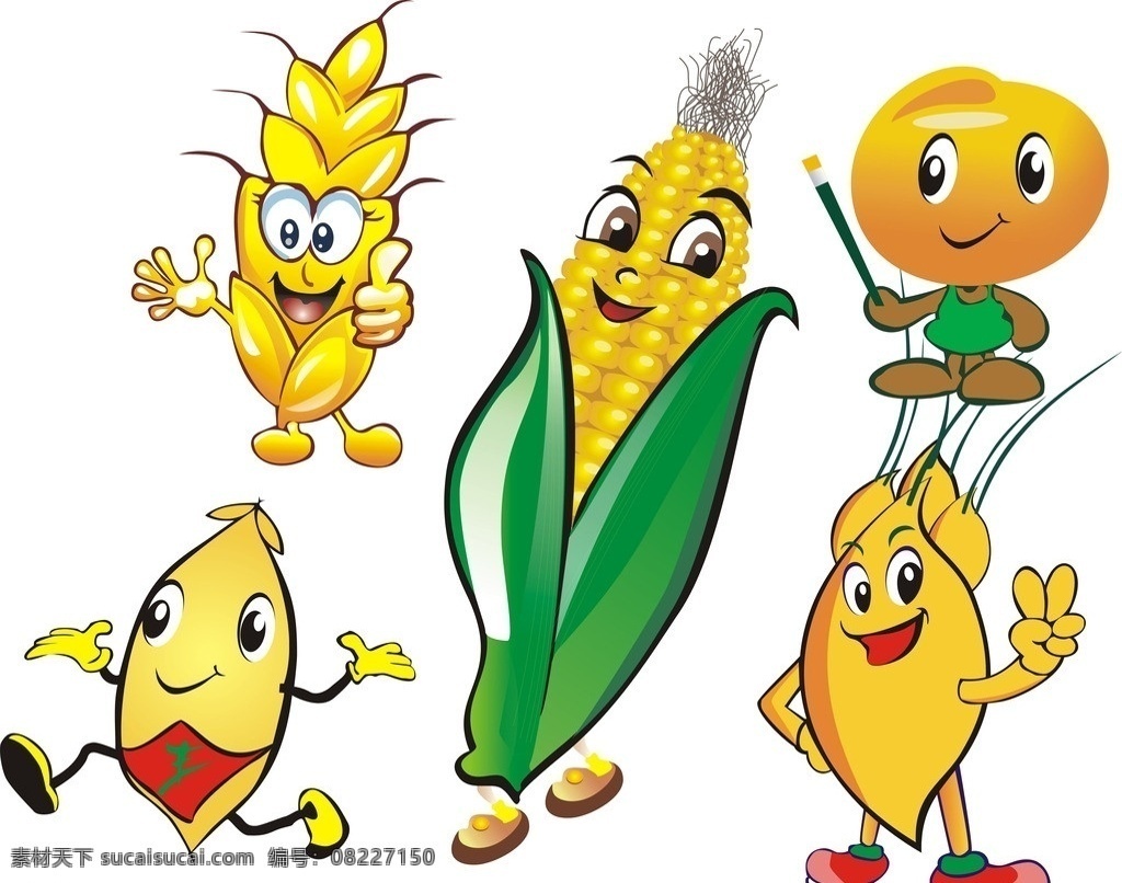 卡通农作物 卡通玉米 卡通豆子 卡通麦粒 卡通麦子 矢量