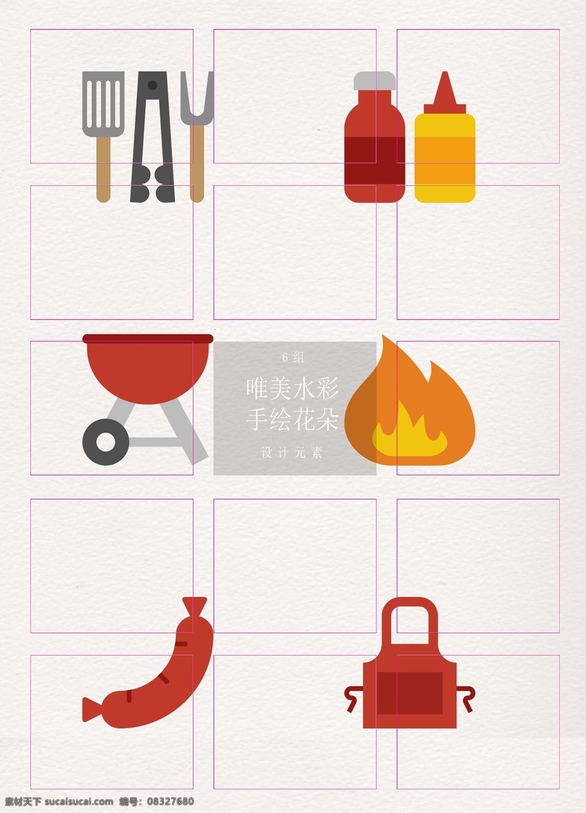 bbq 美食 图标 元素 卡通 扁平化 调料 火 矢量 图标设计 烤炉 热狗 围裙 番茄酱