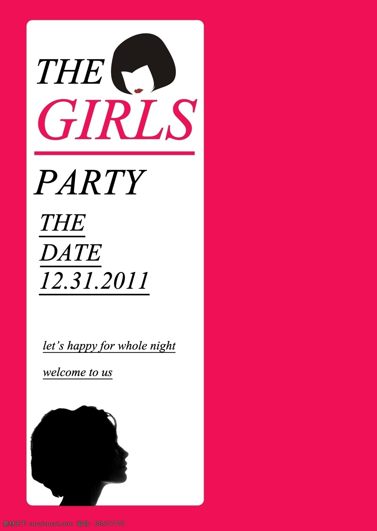 女生 派对 海报 party 广告设计模板 美女剪影 源文件 女生派对海报 女孩派对 其他海报设计