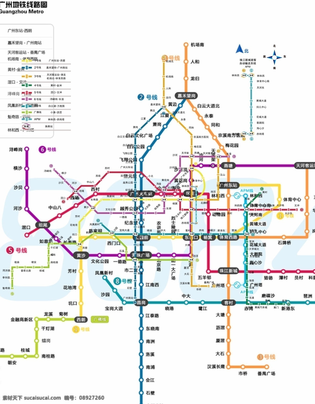 地铁 广州地铁 交通工具 现代科技 广州 线路图 矢量 模板下载 2013 地铁6号线 广州地铁最新 地铁交通 矢量图