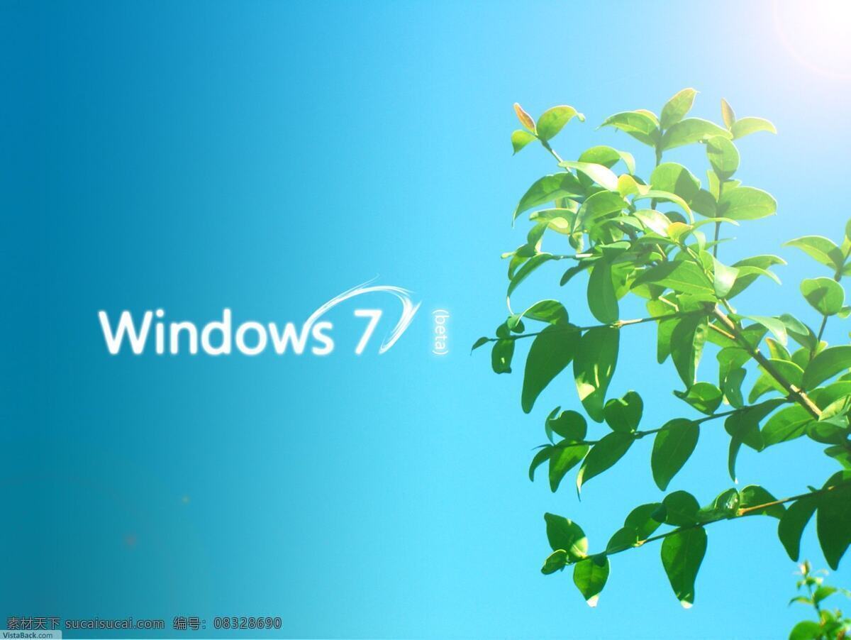 电脑高清桌面 win7 电脑 桌面 高清 大分辨率 颜色 模式 微软win7 标志 颜色渐变 亮光 高光 树 绿叶 阳光 win7桌面 背景底纹 底纹边框