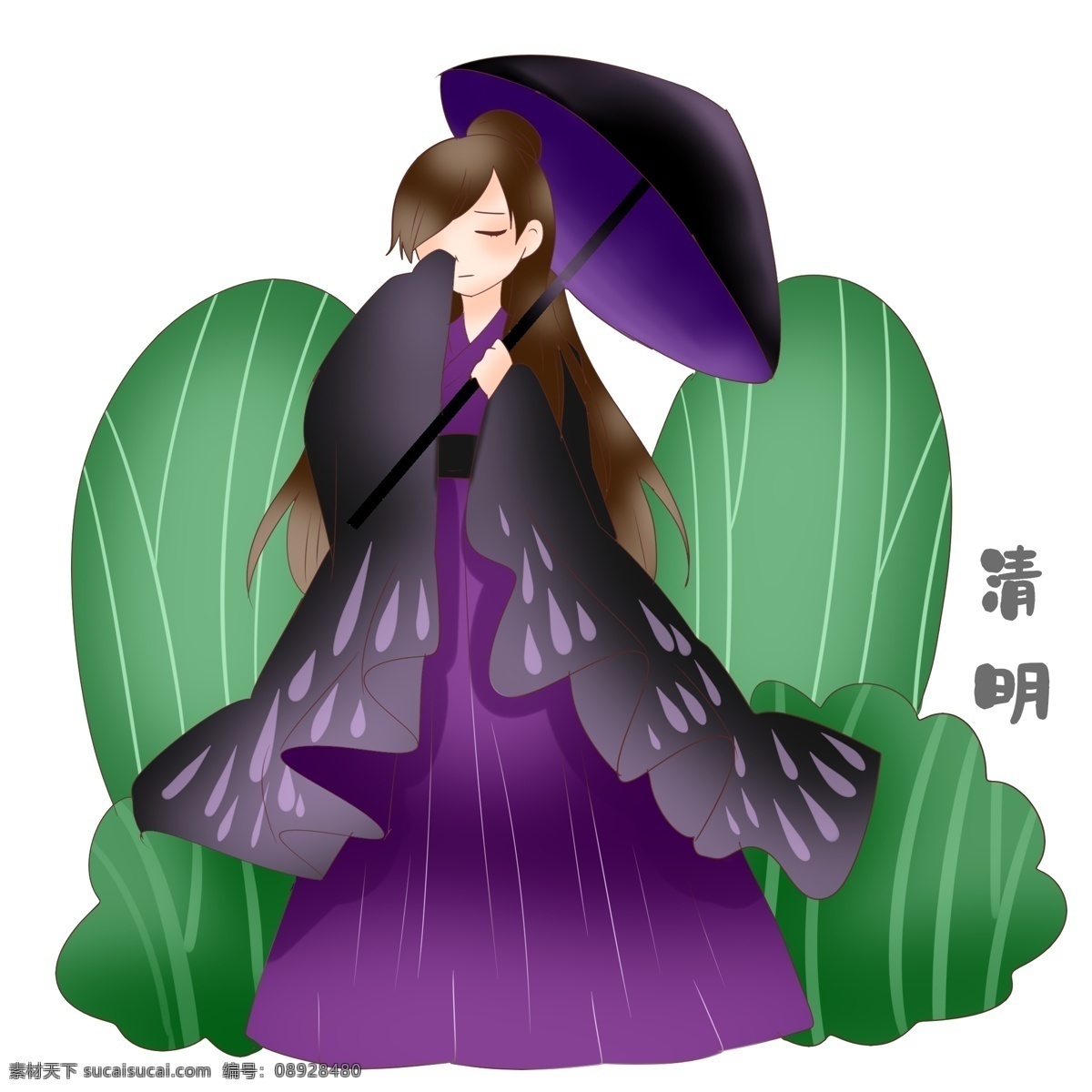清明节 雨伞 女孩 插画 紫色的雨伞 卡通的插画 清明节插画 清明节游玩 清明节玩耍 漂亮的女孩