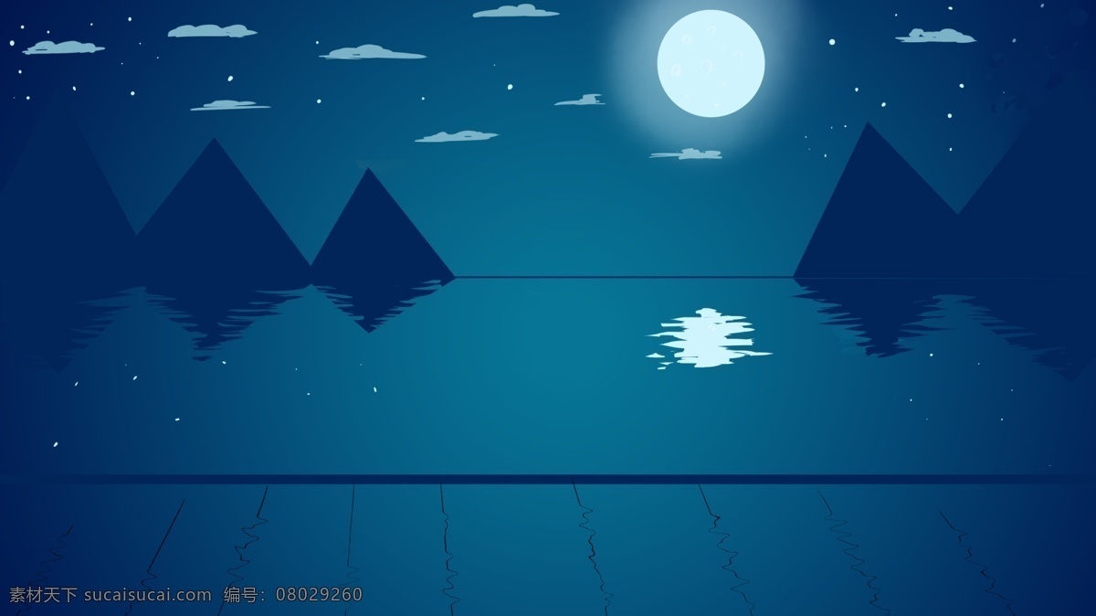 夜晚 蓝色 山水 月亮 水中 倒影 卡通 背景