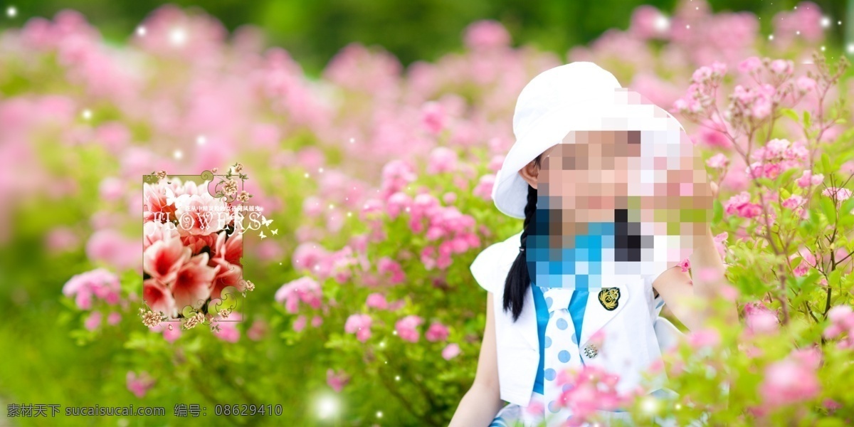 爸爸 宝宝 成长 儿童摄影模板 广告设计模板 孩子 画册 画册设计 记录 花丛中的精灵 宽幅儿童模板 写真 寄语 相册 模板 日记 妈妈 长大 小孩 西瓜 气球 夹子 夏天 源文件 摄影模板 其他画册封面