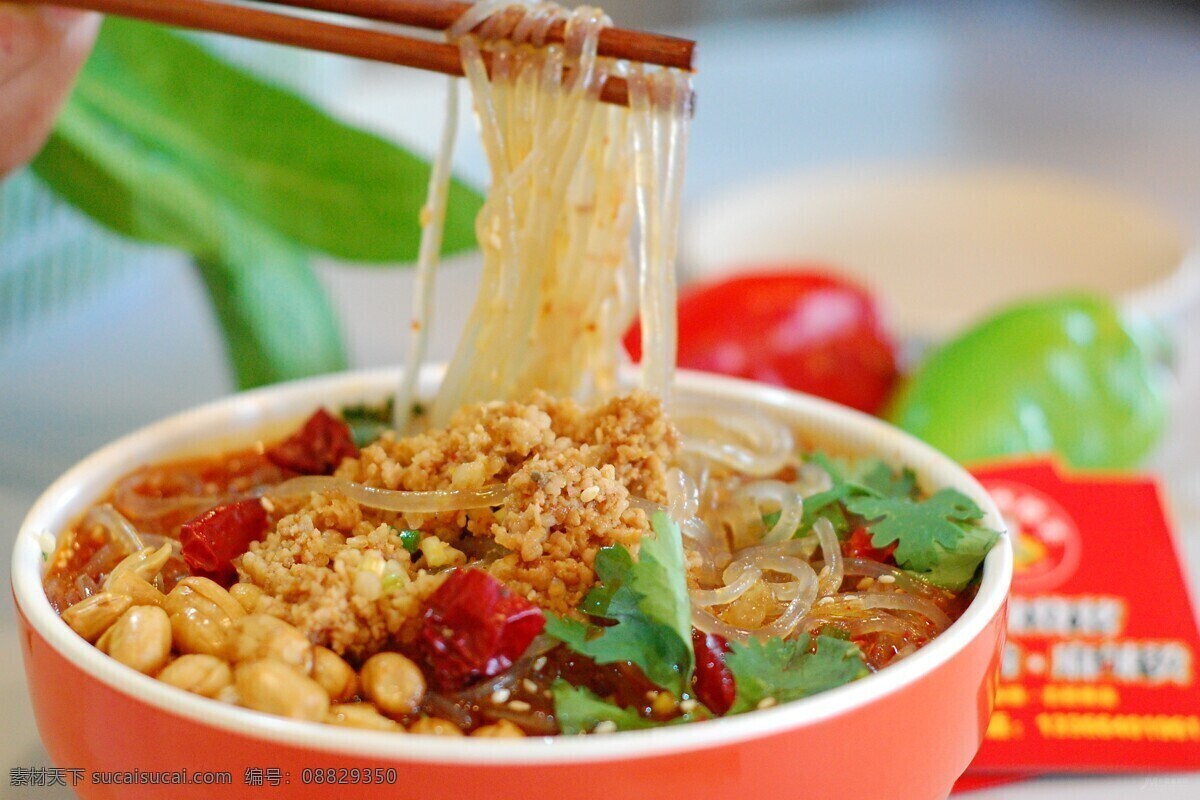 粉丝 美食 餐饮 饮食 传统美食 餐饮美食 小吃