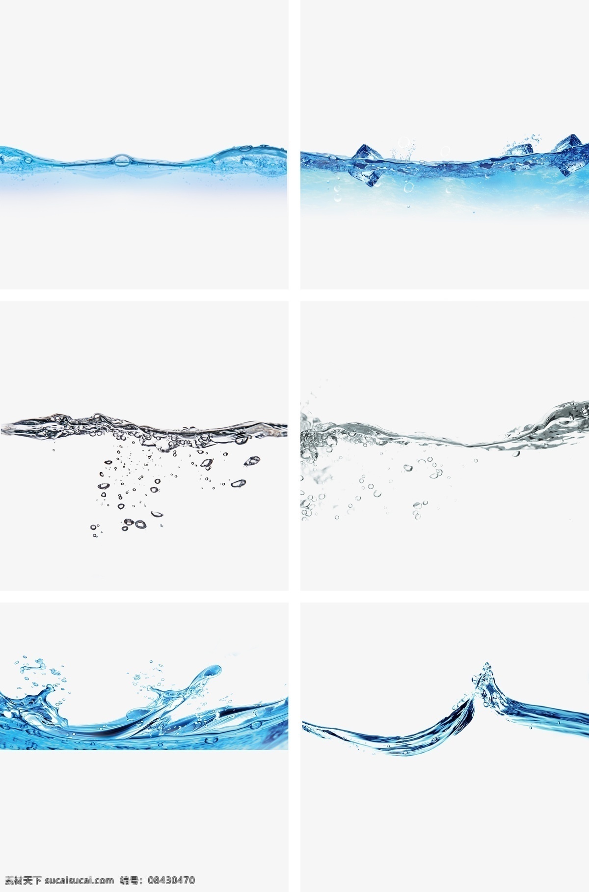 高清 透明 动感 水 波纹 冰块 波浪 公益宣传 蓝色 浪花 流动 气泡 水波 水波溅起 水滴 花纹 amp 背景 免 抠 图