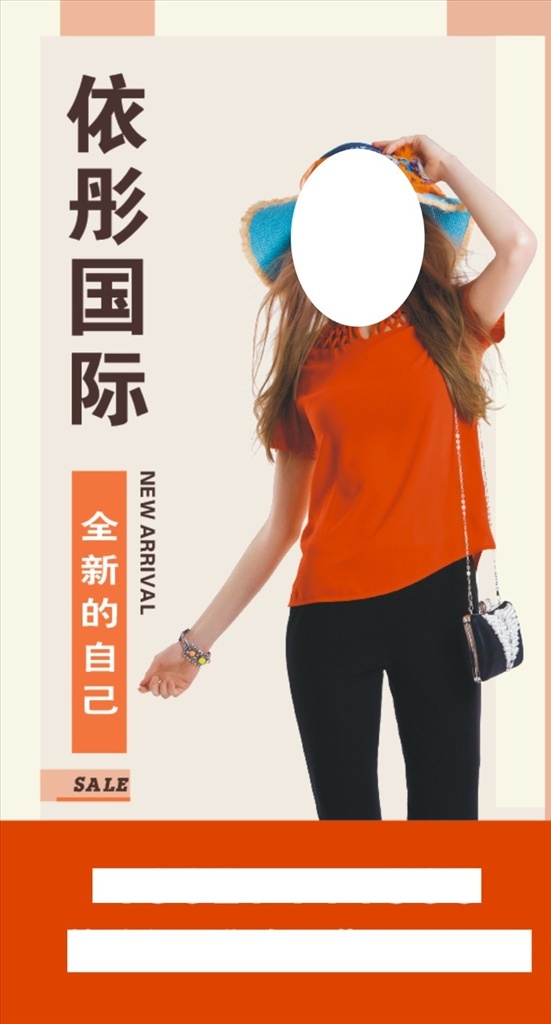 女装展板 女装海报 女装大画面 女装模特 女装广告牌 女装 冬装 冬装海报 冬装展板
