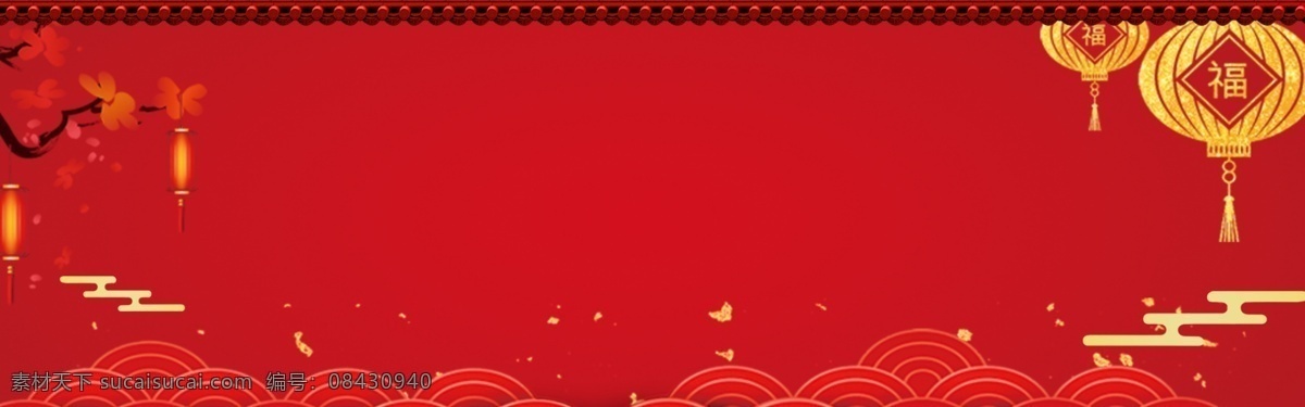 灯笼 元旦 春节 中国 年 banner 背景 简约 喜庆 鸟 传统节日 新年快乐 猪年 2019 新春 中国年