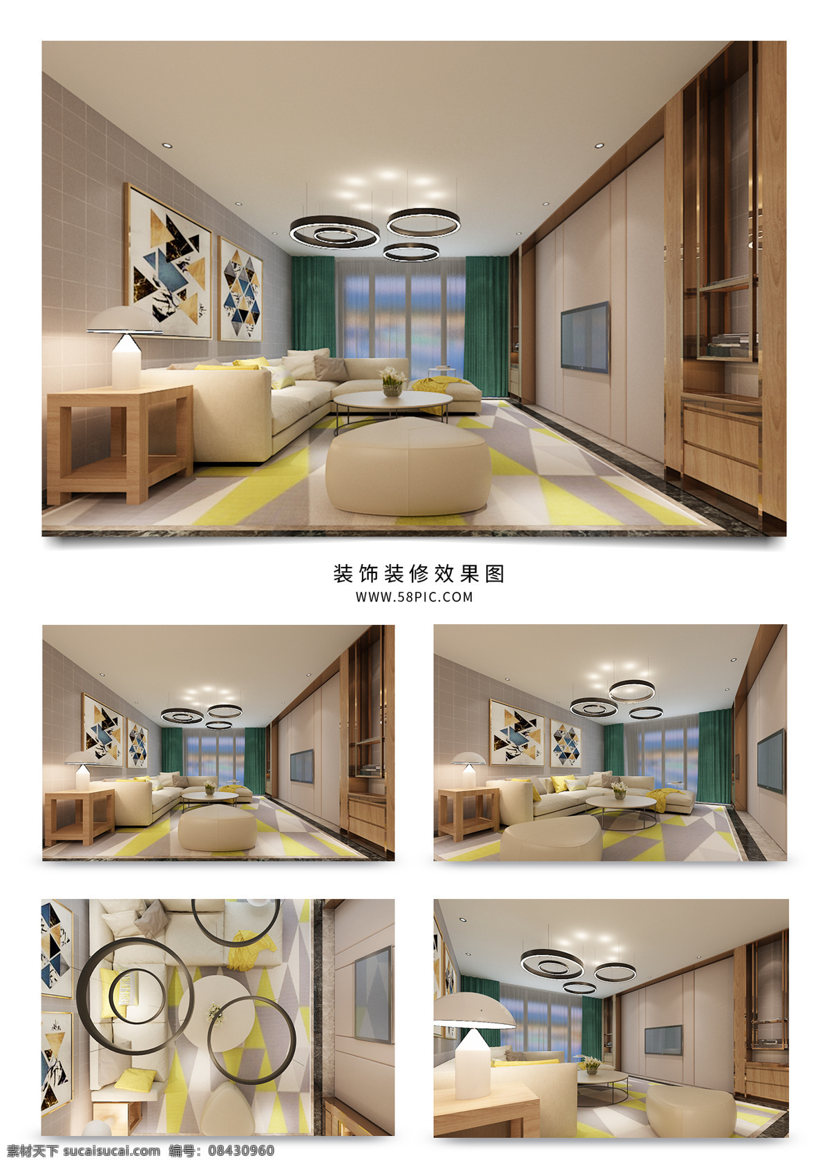 现代 时尚 温馨 客厅 效果图 背景墙 家具 沙发 简约 地毯 挂画 吊顶