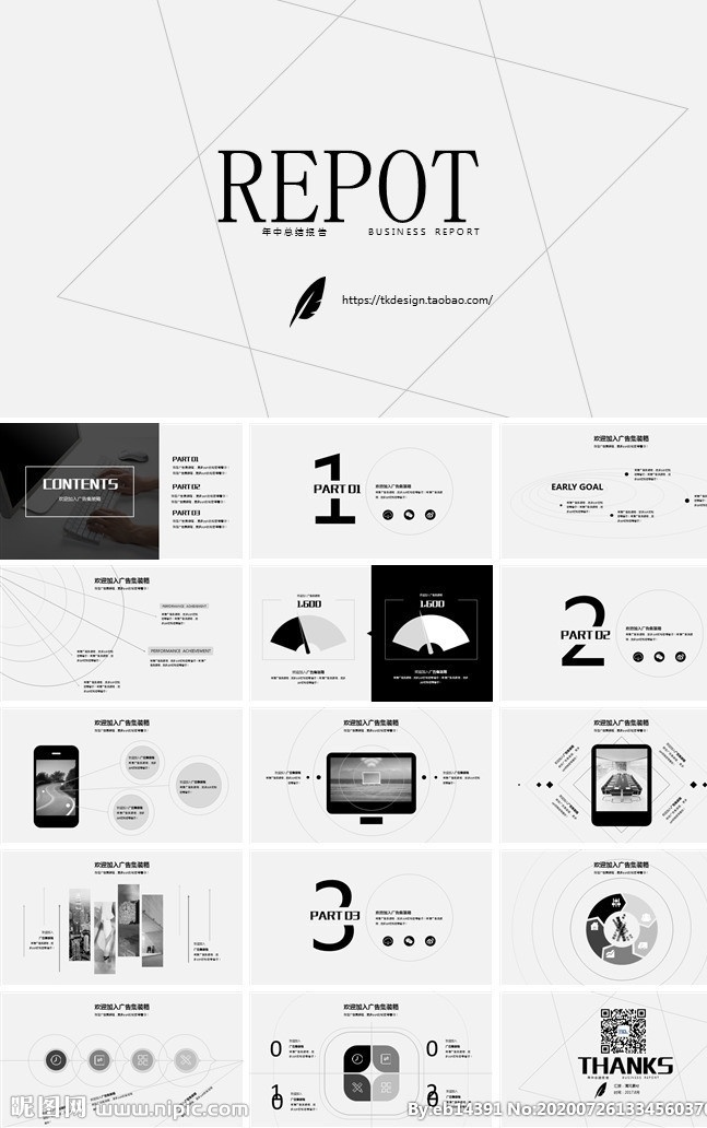 ppt模板 总结ppt 计划ppt 工作总结 商业ppt ppt素材 ppt封面 发布会ppt ppt图标 通用ppt 简历ppt ppt总结 公司ppt 会议ppt 分析ppt 应聘ppt 2021ppt ppt报告 工作ppt 讲座ppt 企业ppt 集团ppt 计划 总结 多媒体 pptx