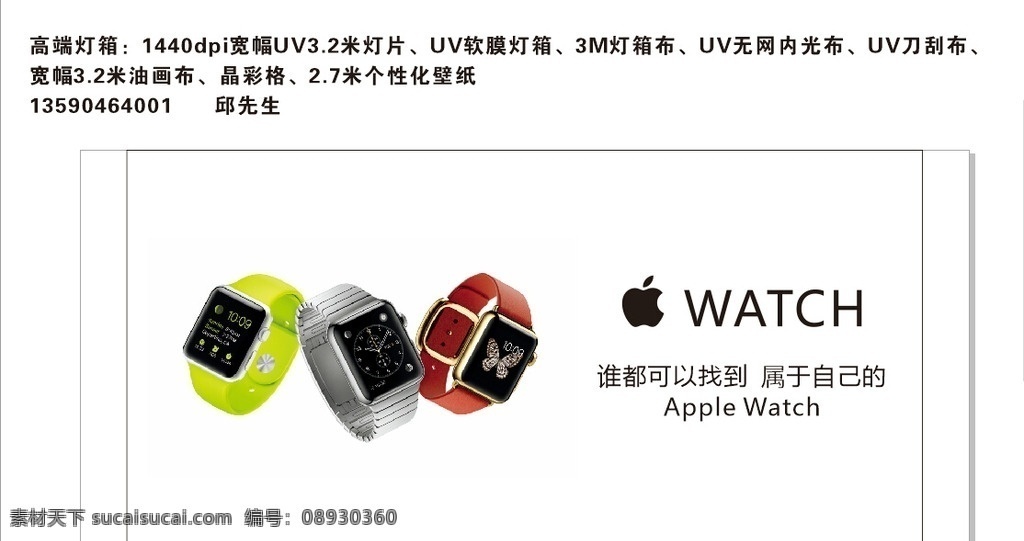 iwatch 苹果手表 applewatch sport appleiwatch