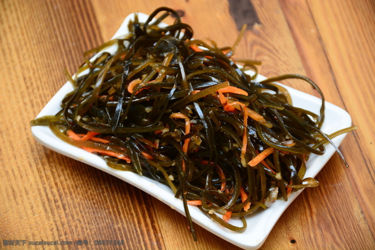 凉拌海带丝 凉菜 冷盘 凉拌菜 各种凉菜 前菜 凉拌木耳 凉拌粉皮 泡椒凤爪 煮豆角 凉拌鱼皮 凉拌皮蛋 蔬菜沙拉 卤鸭翅 蓝莓山药 凉拌牛肉 口水鸡 紫甘蓝 萝卜干 凉拌海带 猪肝 西蓝花 兔头 辣子鸡 卤鸭 三黄鸡 冰草 秋葵 猪舌头 腐竹 酱牛肉 猪蹄 土豆丝 牛肚 花生 裙带菜 鸡爪 莴笋 拌黄瓜 餐饮美食