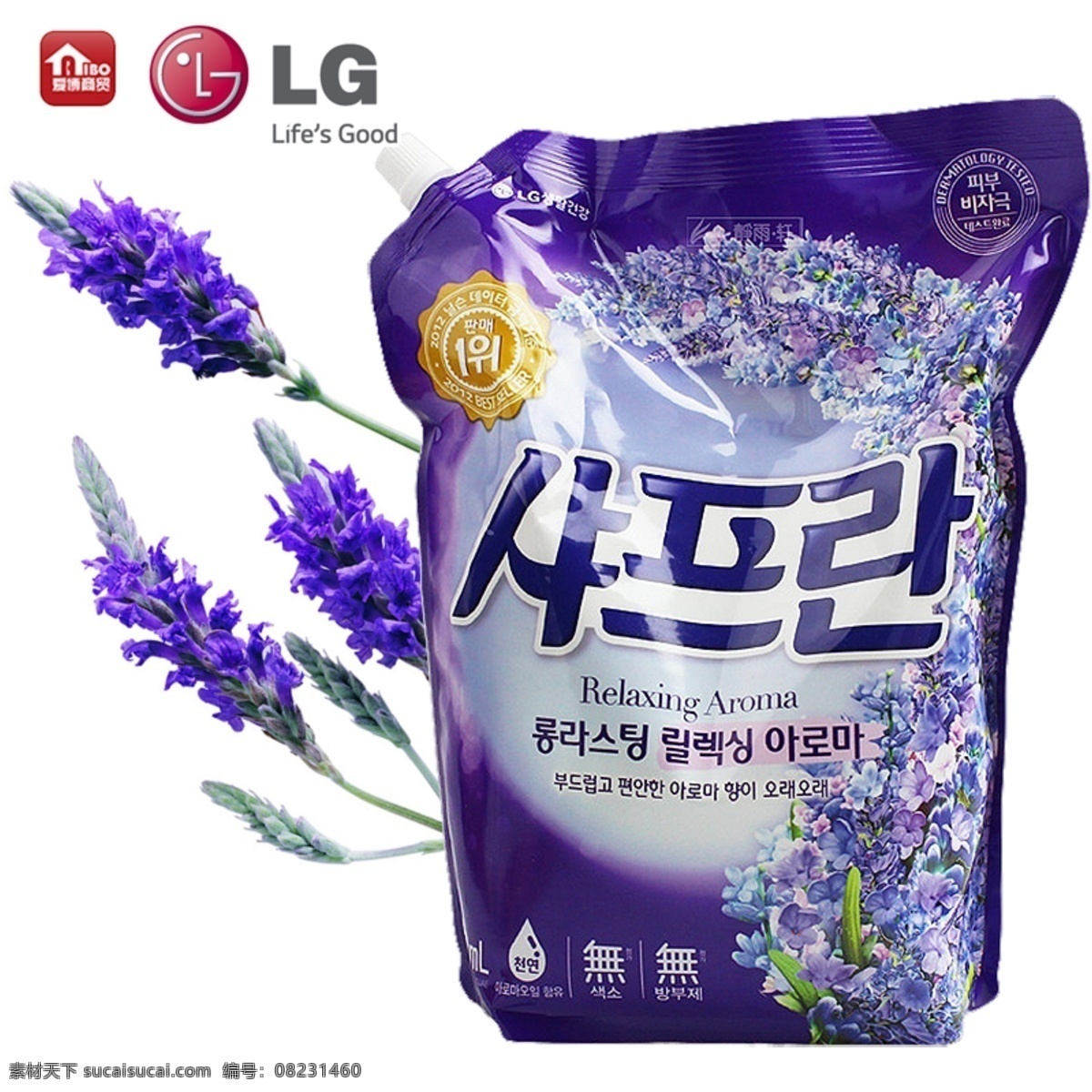 lg 衣物柔顺剂 薰衣草 韩国 洗衣液 2100ml 化妆品 日化产品 生活百科 生活用品