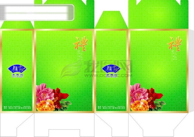 礼品包装设计 包装盒设计 包装设计 花 花包装 礼盒包装 礼盒素材 礼品包装 时尚包装 食品包装 纸盒包装 花店包装盒 清雅园 礼盒规格 包装纹理 矢量图
