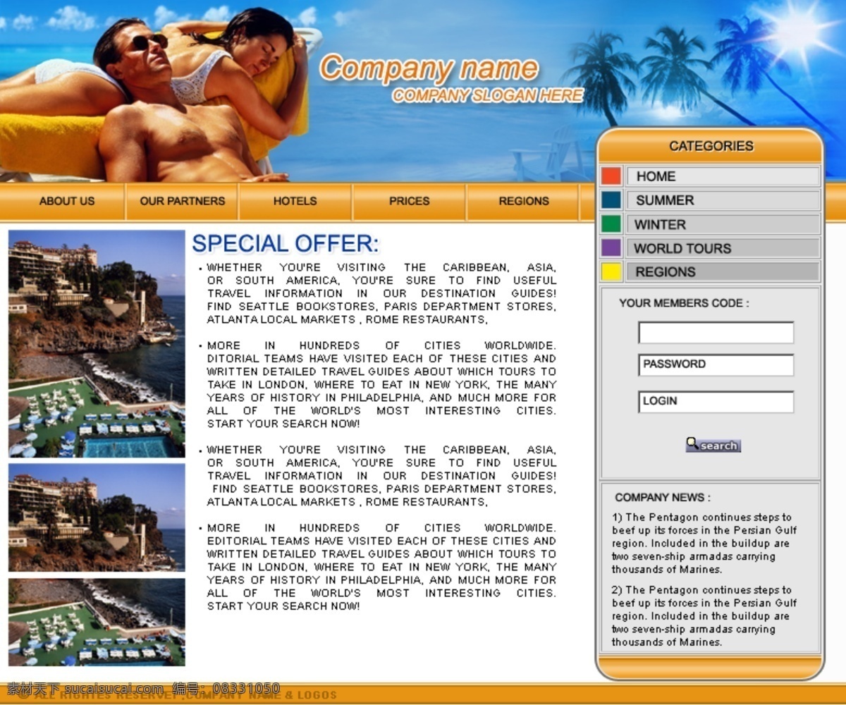 欧美 休闲 旅游度假 网站 模板 度假 旅游 网页模板 网页素材 网页代码