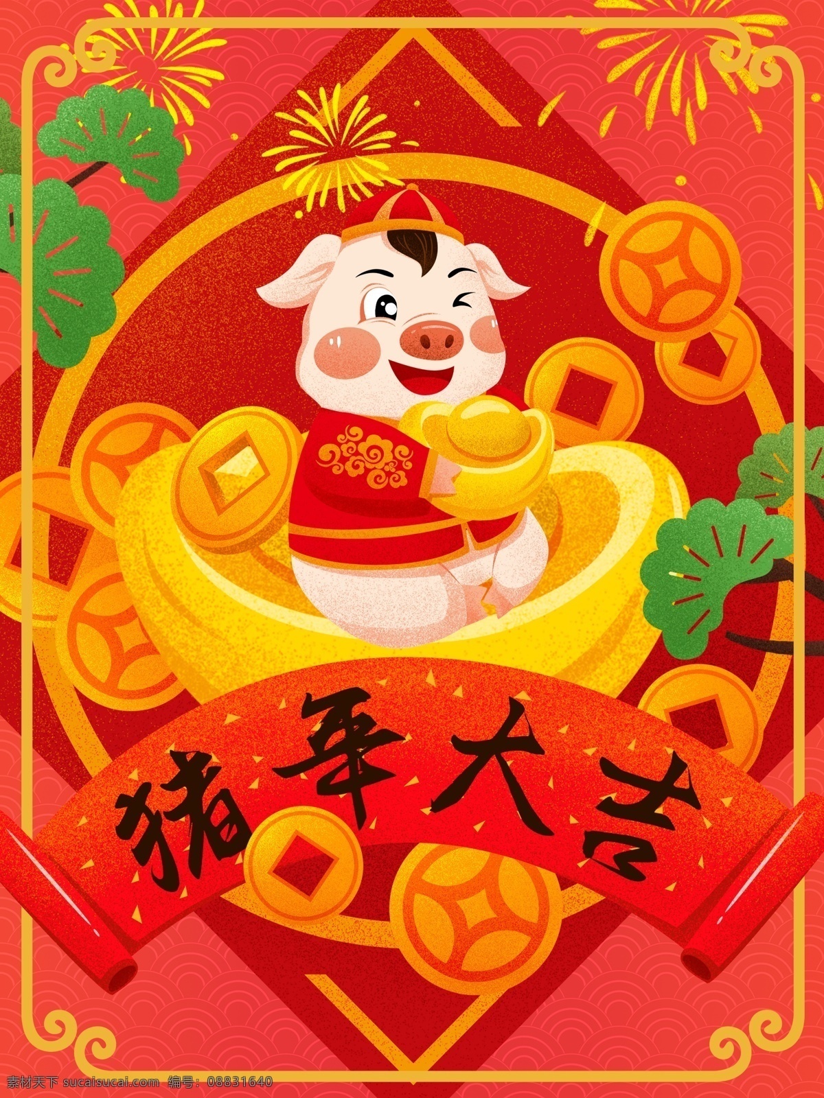 红色 喜庆 猪年 大吉 新年 快乐 插画 春节 红包 过年 节日 猪年大吉 2019猪年 新年插画 猪年插画 春节插画 金猪贺岁 福猪 贺岁 贺年 拜年 节日节气 猪 新年快乐 猪年拜年插画 拜年插画 迎新春