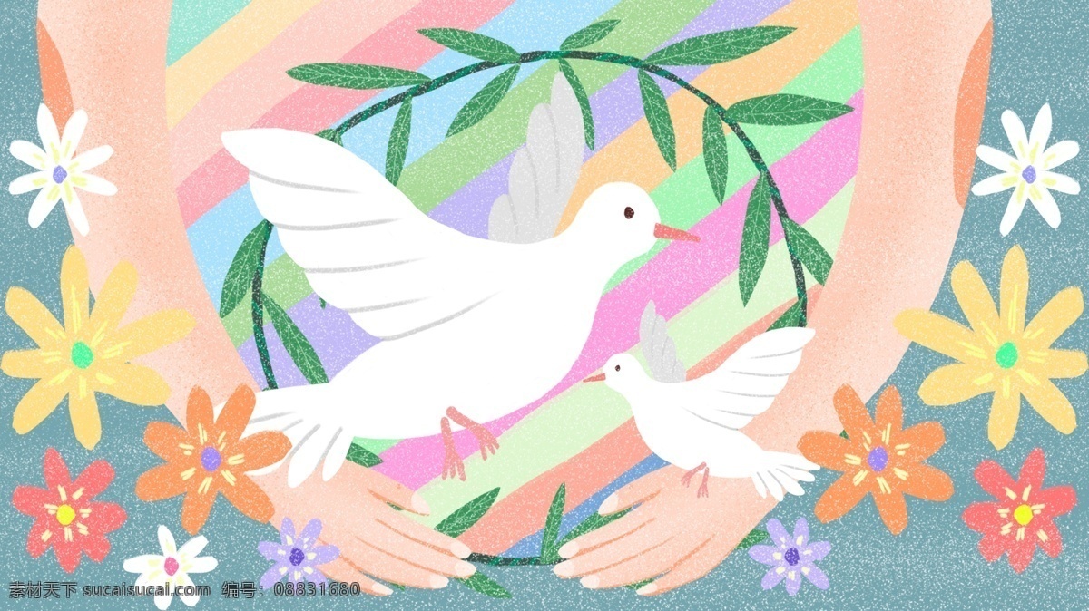 世界 平日 彩色 反对 战争 和平鸽 白鸽 保护 插图 世界和平日 和平 橄榄枝 呵护 五彩斑斓 颗粒肌理 配图 公众号配图