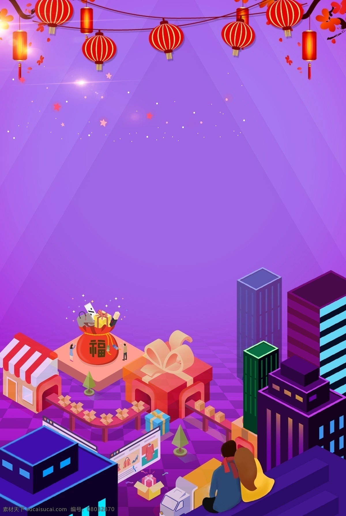 喜庆 d 新年 签 合成 背景 海报 渐变 城市 2.5d 新年签 2019 福袋 炫光 灯笼 创意