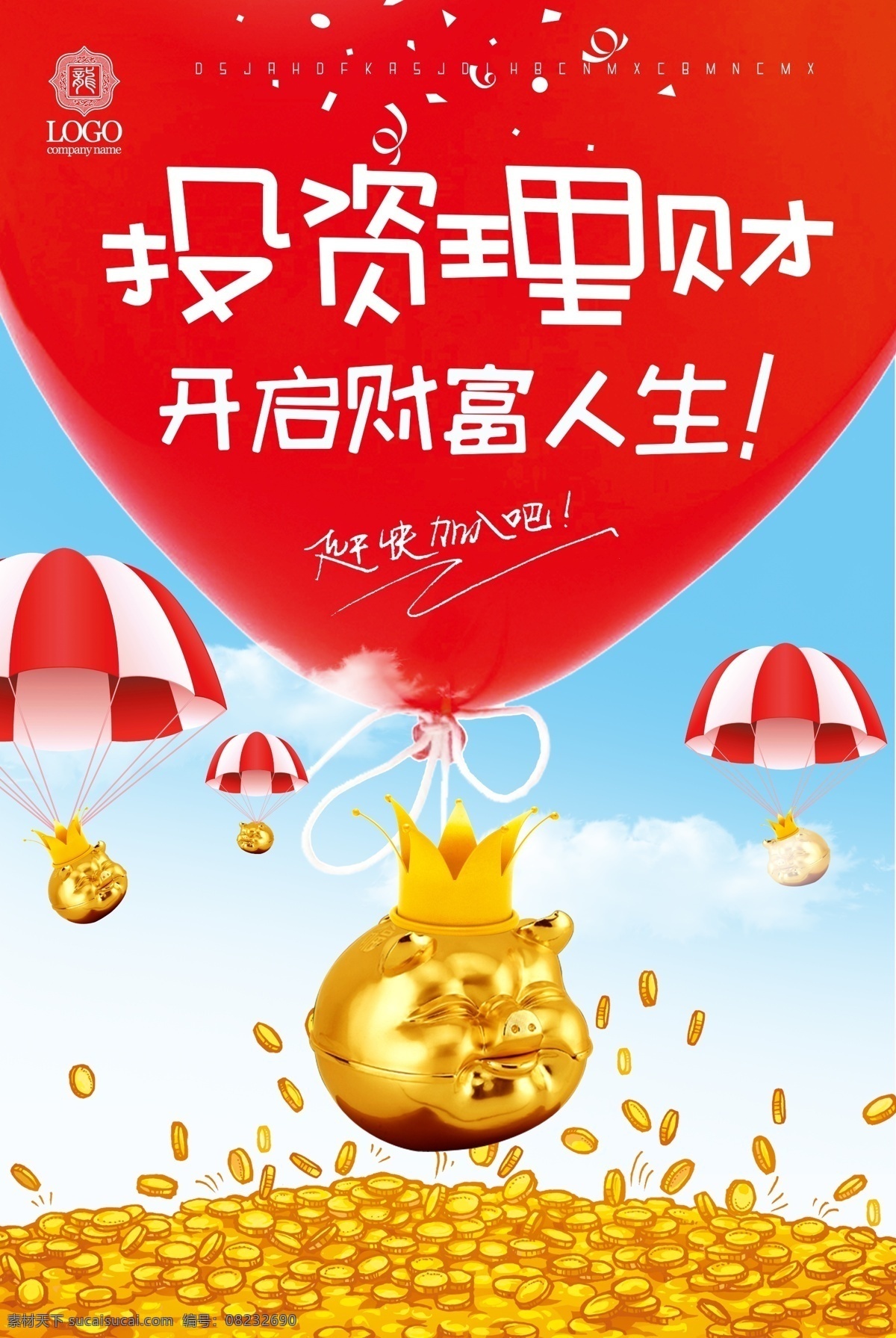财 投资理财 理财海报 会理财 惠理财 理财时代 理财广告 银行理财 理财代理 理财吊旗 理财传单 理财展板 理财t牌 理财宣传 慧理财 财会来 理财投资 投资理财海报 金融投资 金融理财 理财黄金 理财基金 理财股票 理财通 财富 保险 金融 投资理财金融 投资 投资公司 轻松理财 金融投资理财