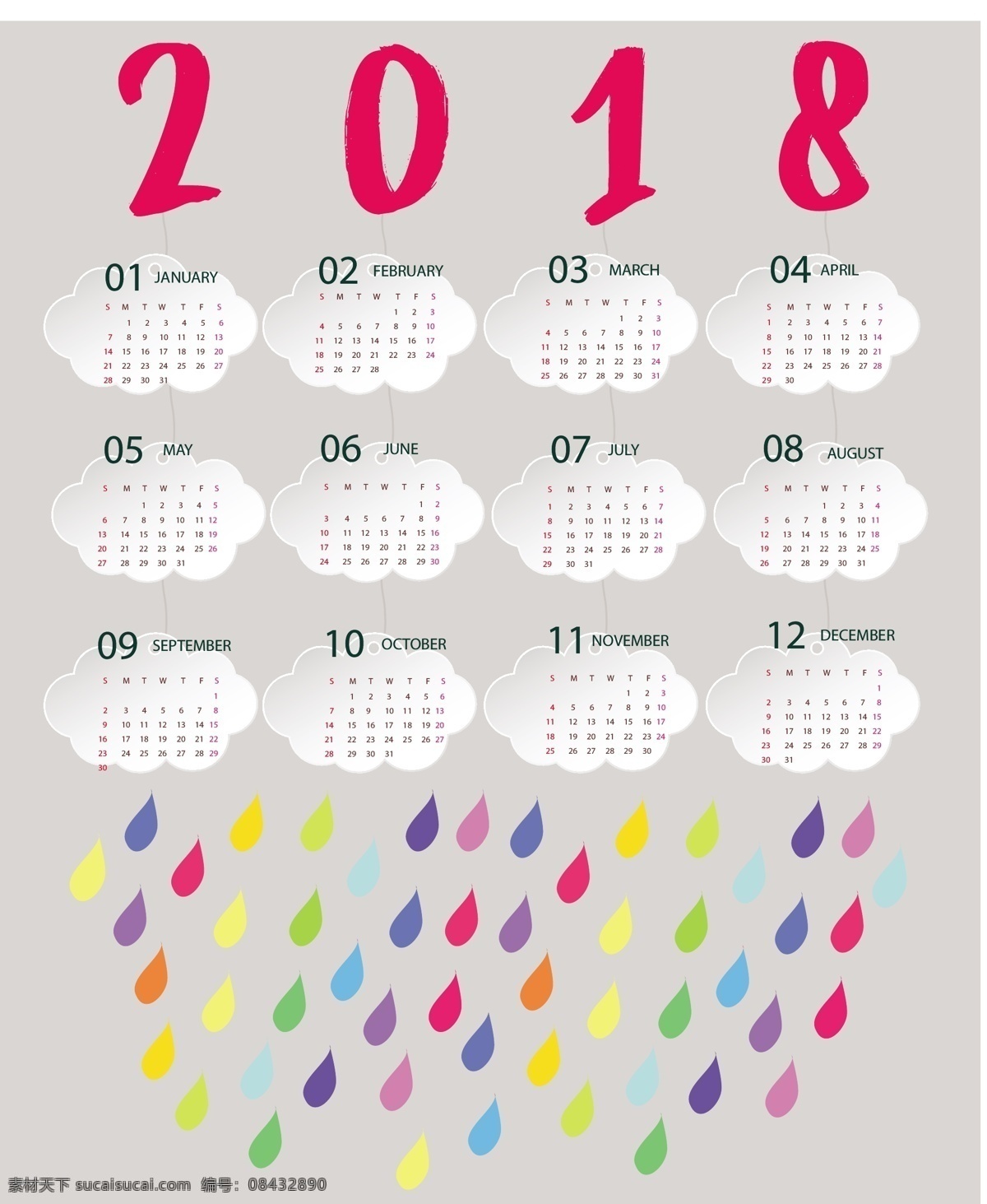 2018 新年 白云 彩色 雨滴 日历 背景 图 广告背景 广告 背景素材 2018年 背景图 灰色底纹 底纹 背景底纹 创意