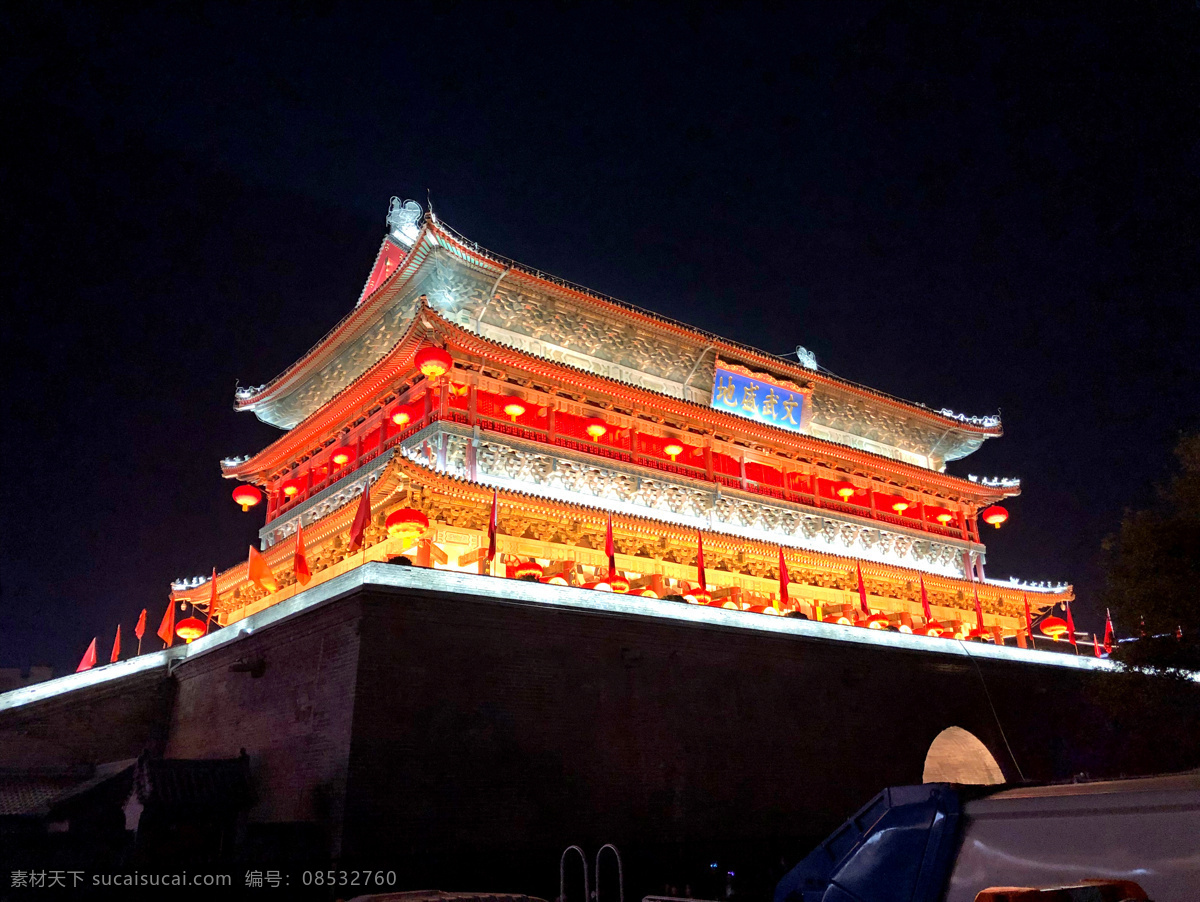 西安 钟楼 夜景 灯光 城市 中式 中国 历史 旅游摄影 国内旅游