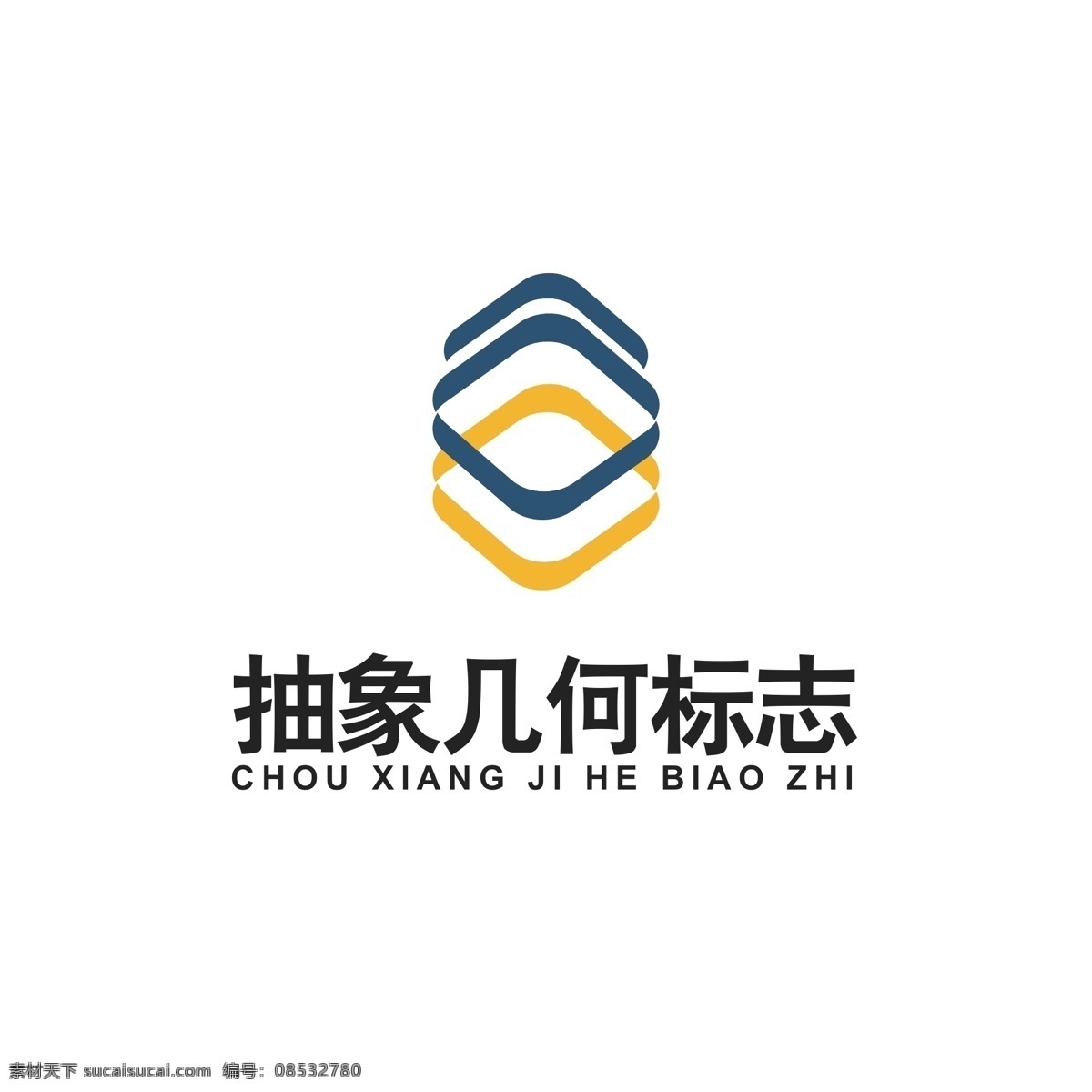 抽象 几何 图案 logo 几何logo 艺术logo 抽象图案 logo设计 标识设计 标志设计 ai矢量