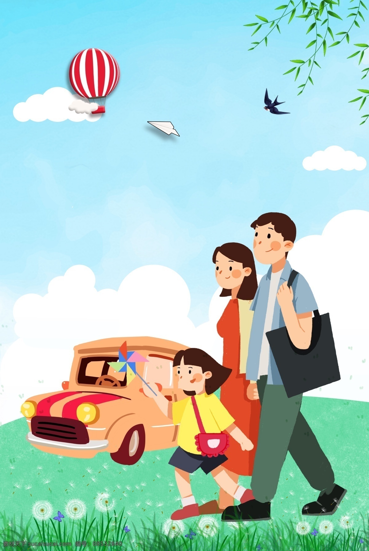 五 亲子 一起 去 旅游 海报 五一旅游 旅行 春游 五一海报 旅游海报 亲子旅游 五一放假 假期旅游