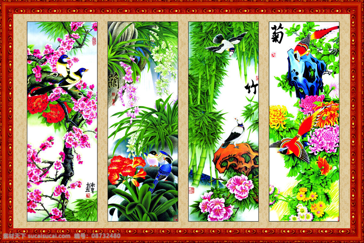 中堂条屏 梅花 兰花 竹子 菊花 鸟 喜雀 文化艺术 绘画书法 设计图库 中堂壁画