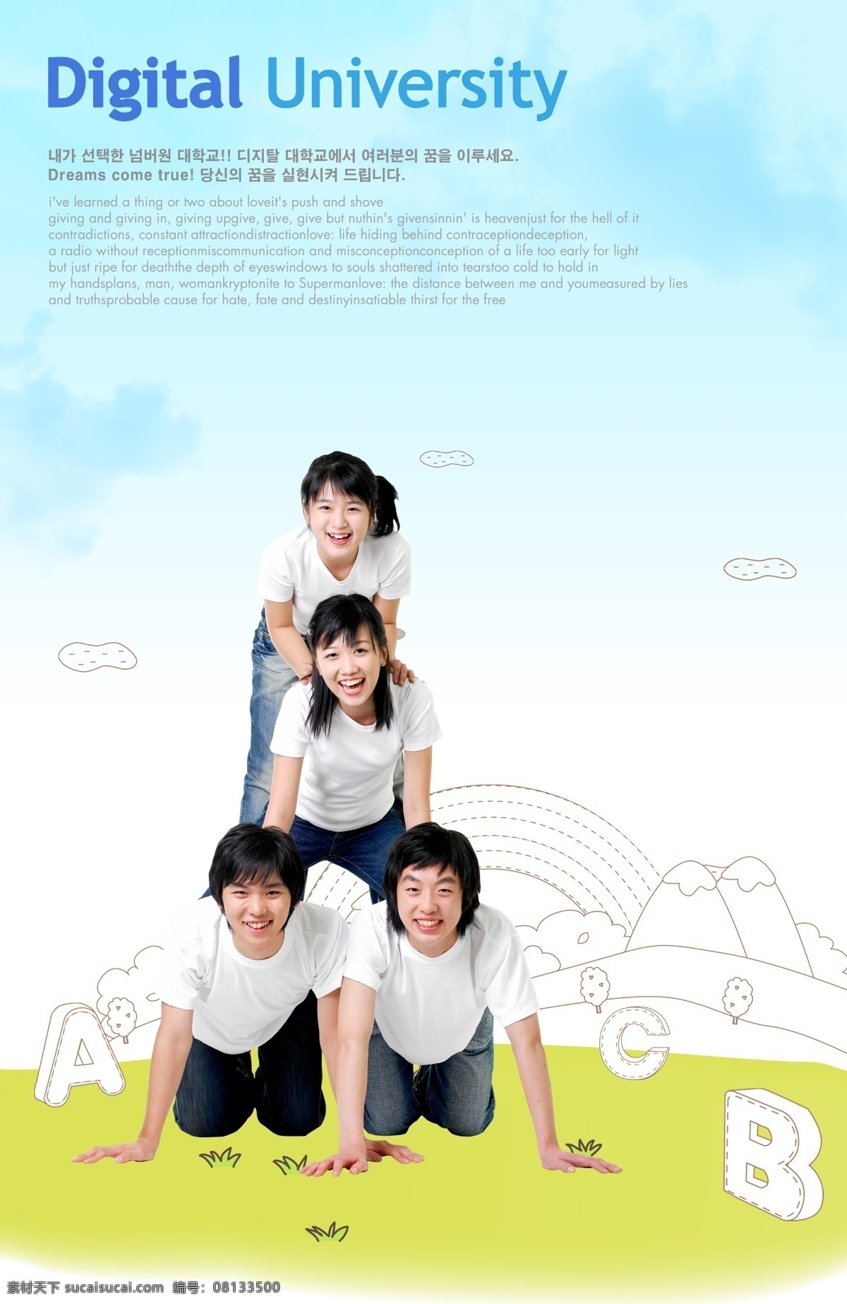 浪漫 花纹 人物 风景 ps 图案 hotoshop 源文件 ps分层素材 美女 学习 运动 图库浪漫花纹 商务镜头 psd源文件