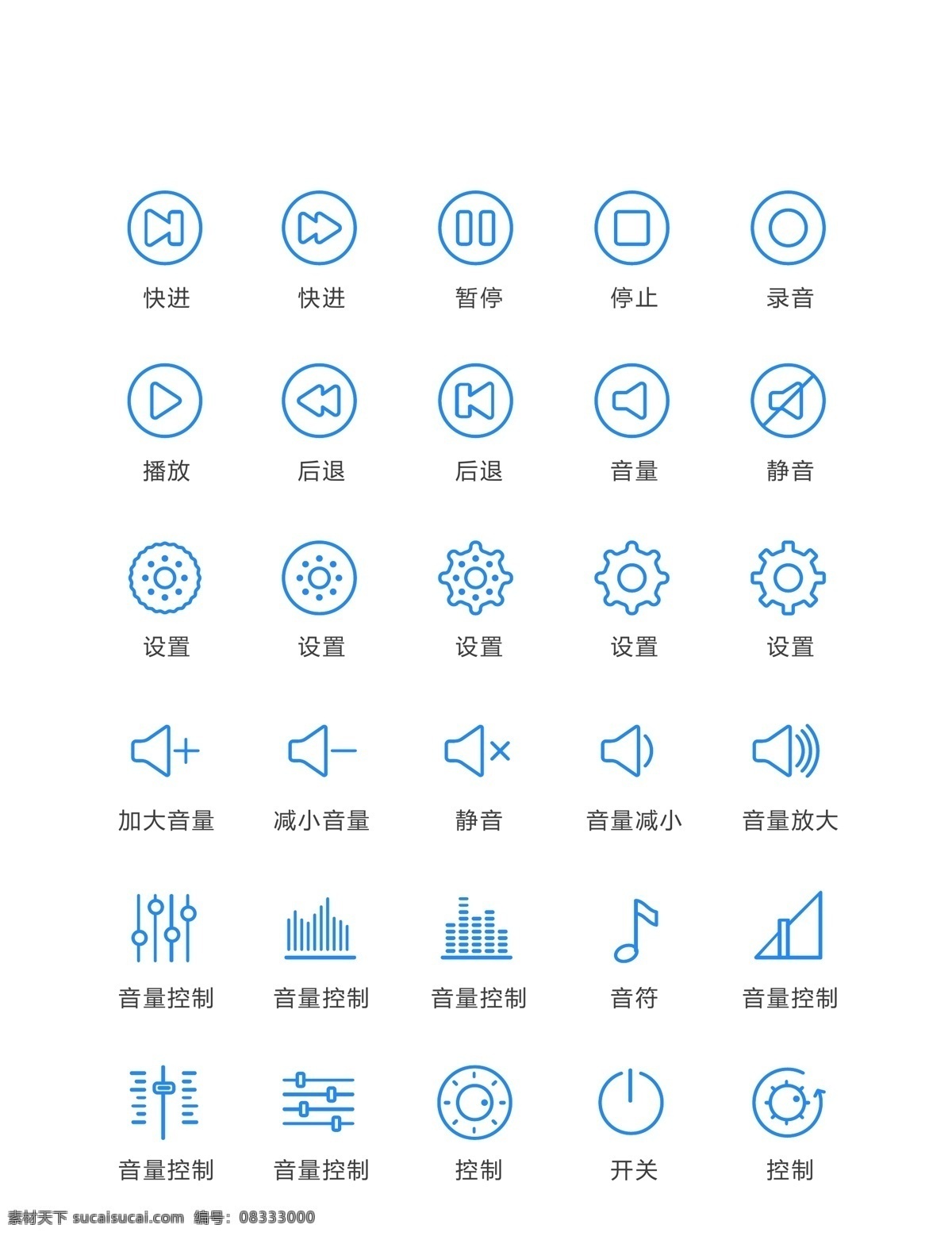 播放器图标 播放器 icon 矢量图标 扁平图标 简洁图标 时尚图标 界面图标 图标 标志 创意 logo 图形 标识