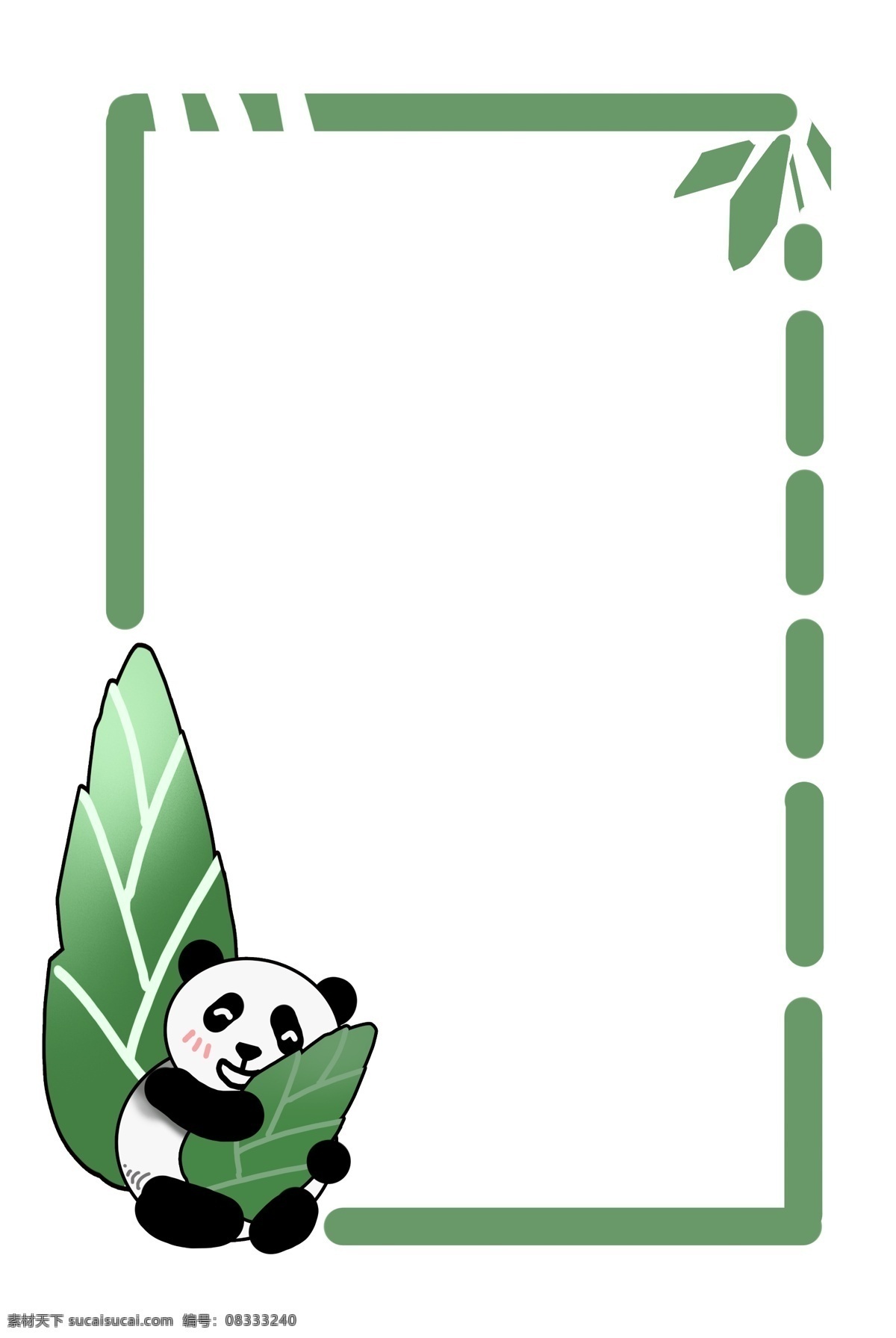 熊猫 边框 手绘 插画 绿色的边框 熊猫边框 手绘边框 虚线边框 植物边框 动物边框 保护动物边框