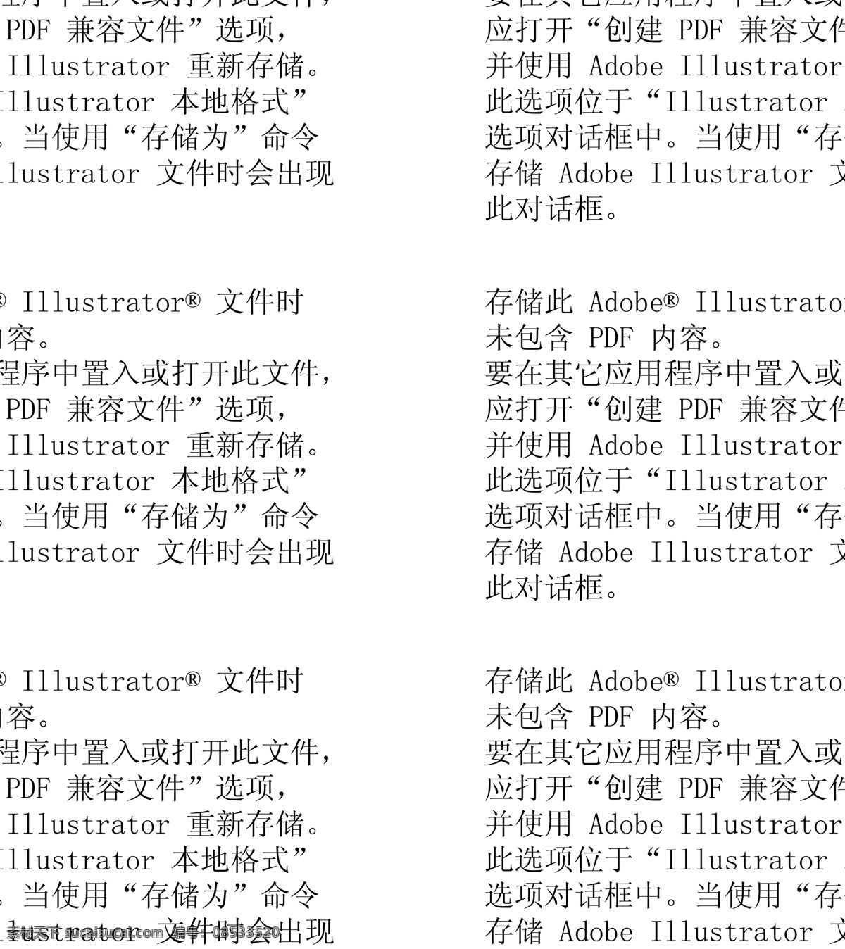 t恤 背景 插画 抽象 创意 底纹 服装 个性 海洋生物 卡通鱼 矢量 模板下载 矢量素材 卡通 鱼 花纹印花 字母 休闲 印刷 花 酷 装饰图 数字 可爱 小鱼 花朵 几何 图形 图案 蓝色 生物世界 卡通动物集合 其他矢量 矢量图 艺术字