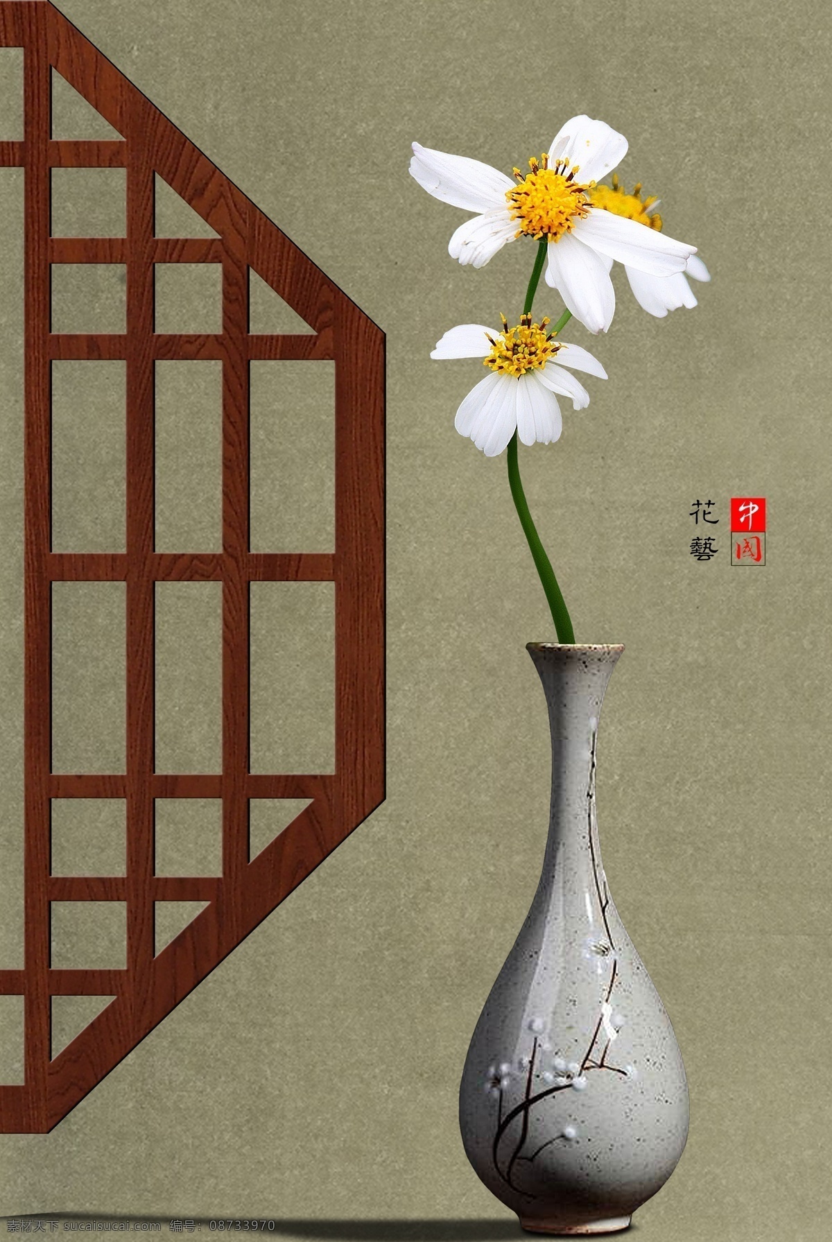 新中式 中式插花 盆栽 插花 盆景 花格 格窗 花架 花几 中式盆栽 杏花 中式盆景 陶罐 蝴蝶兰 花盆 花艺 花卉 陈设摆件 仿真花 菊花 兰花 源文件 分层