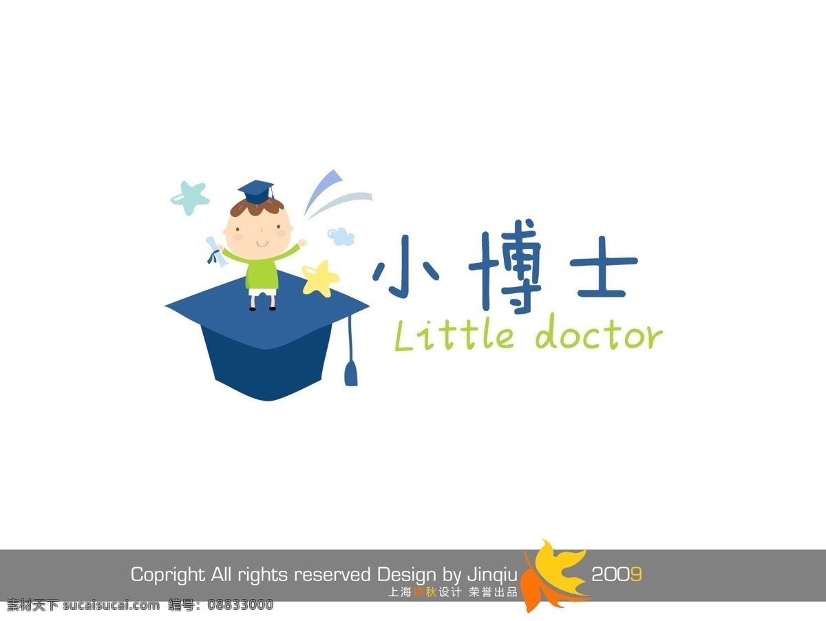 小博士 儿童 美工 字 创意 漂亮的艺术字 艺术字转换 psd源文件