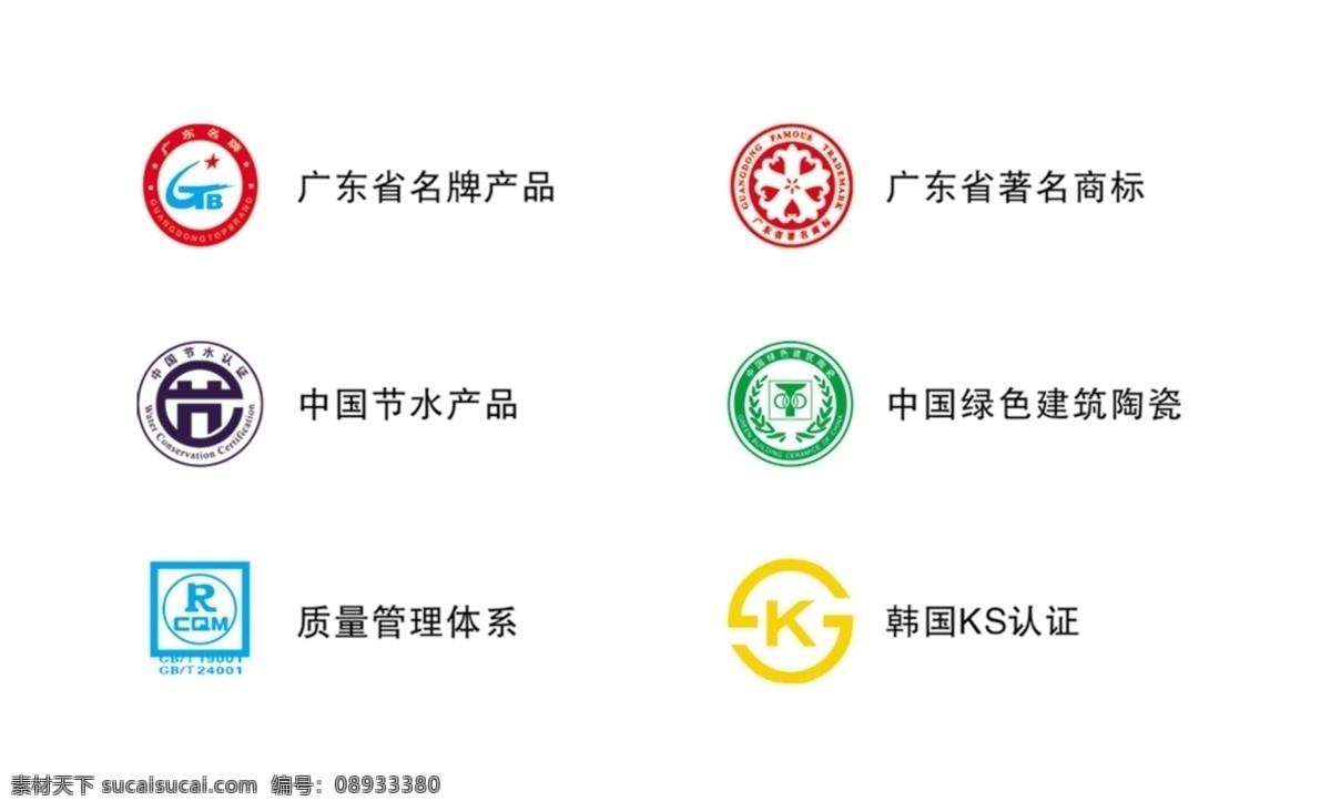广州 恒 洁 卫浴 恒洁卫浴 名片 濮存昕 原创设计 原创名片卡