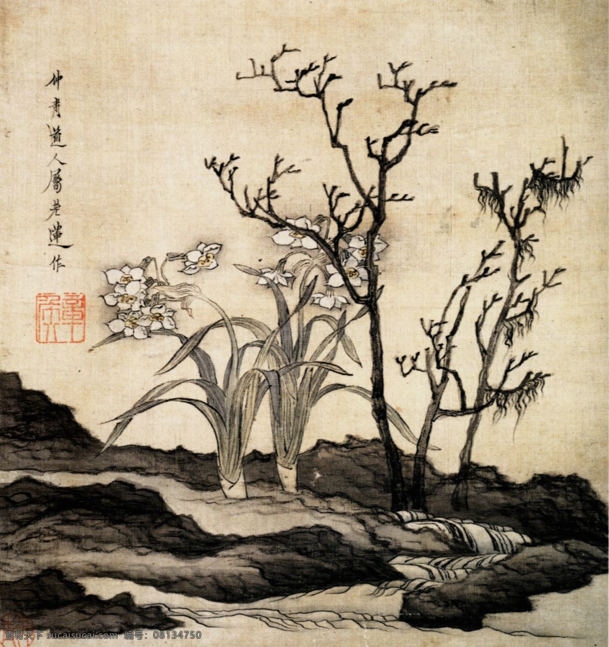 复古图册之三 陈洪绶 传统 大师 花鸟画 绘画 绘画书法 名画 名家 名人 明清 人物画 御藏名画 山水画 书法 海外遗珍 中国 明四家 文化艺术 字画 印章