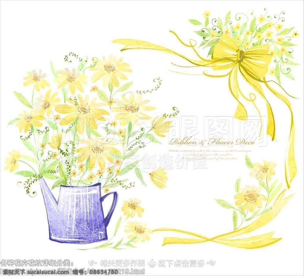 手绘蝴蝶结 黄色蝴蝶结 美丽蝴蝶结 蝴蝶结插画 手绘花草 手绘花卉 花卉边框 分层 源文件