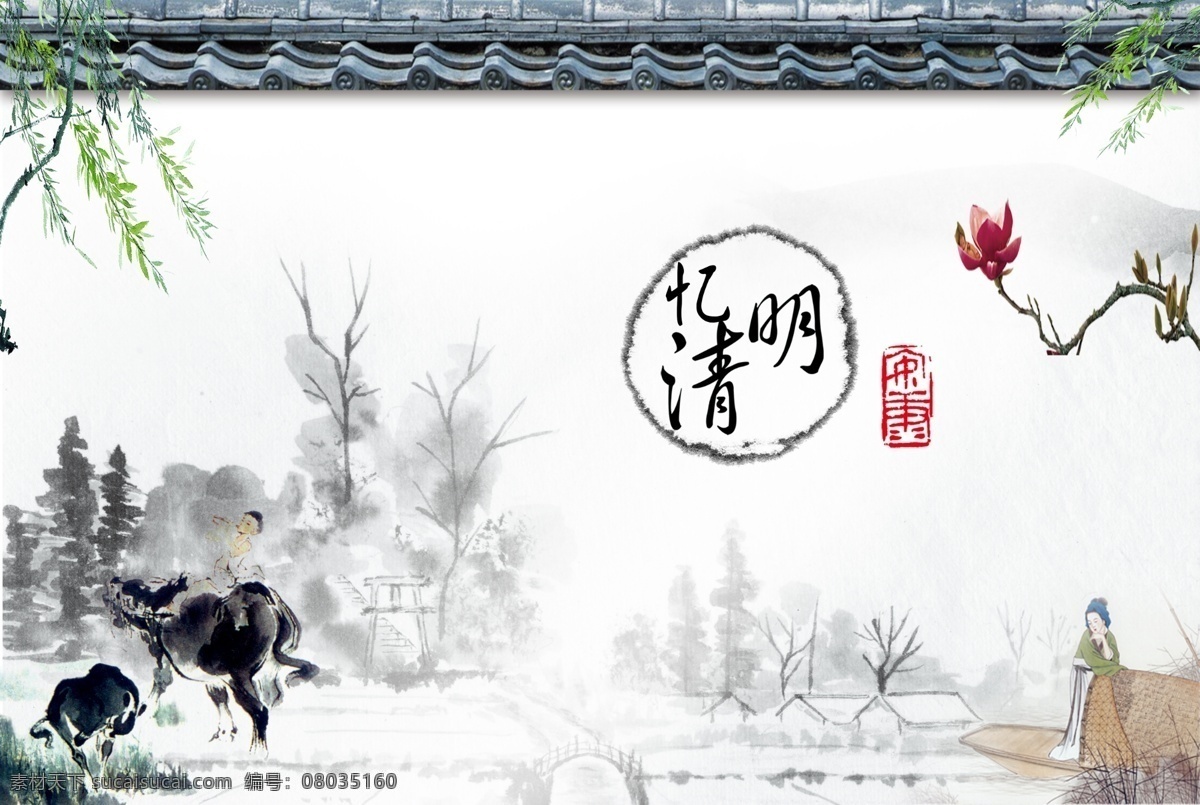 忆清明 中国风 清明 房檐 屋檐 牛