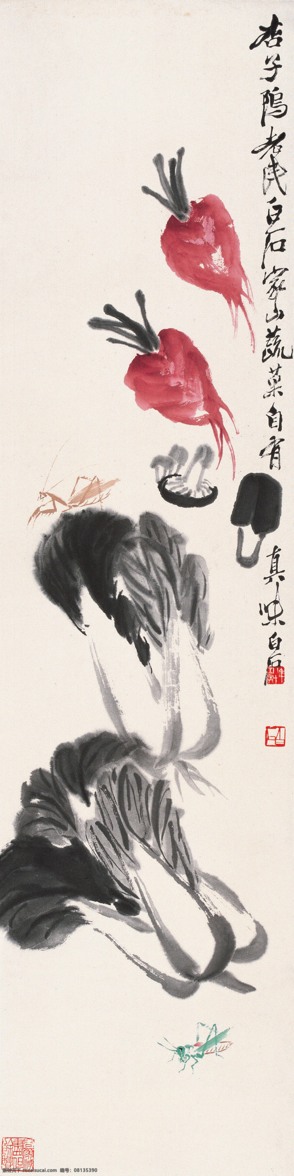 青菜 国画 齐白石 白菜 萝卜 红萝卜 蚂蚱 蔬菜 绘画书法 文化艺术 国画齐白石