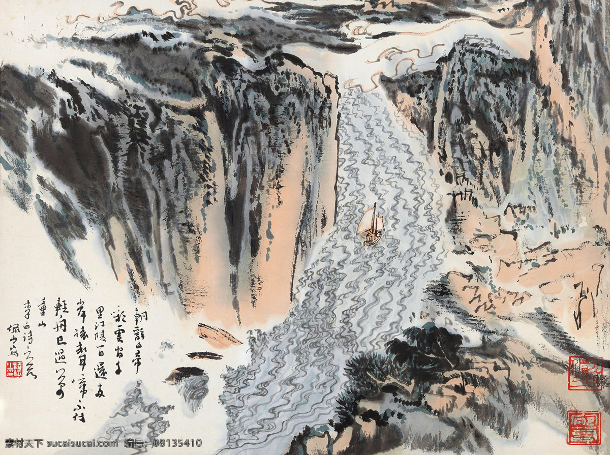 李太白诗意图 陆俨少 国画 李白 诗意 峡谷 早发白帝城 山水 山水画 写意 水墨画 中国画 绘画书法 文化艺术