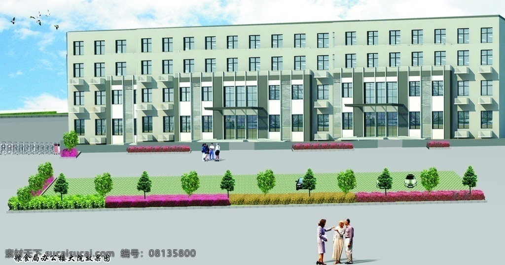 3d 园林 效果图 园林效果图 大院效果图 景观图 3d设计 3d作品 max