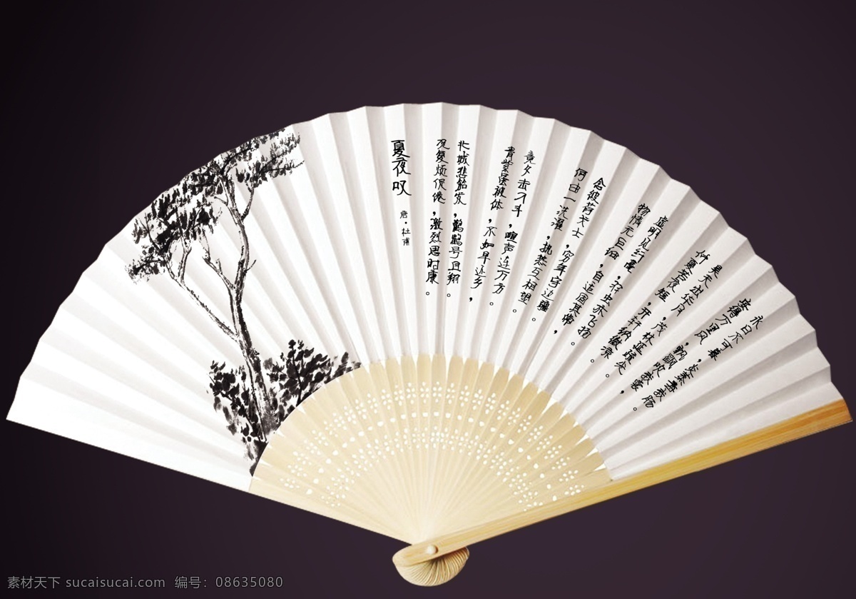 扇子免费下载 复古 黑白 扇子 水墨 文化 psd源文件
