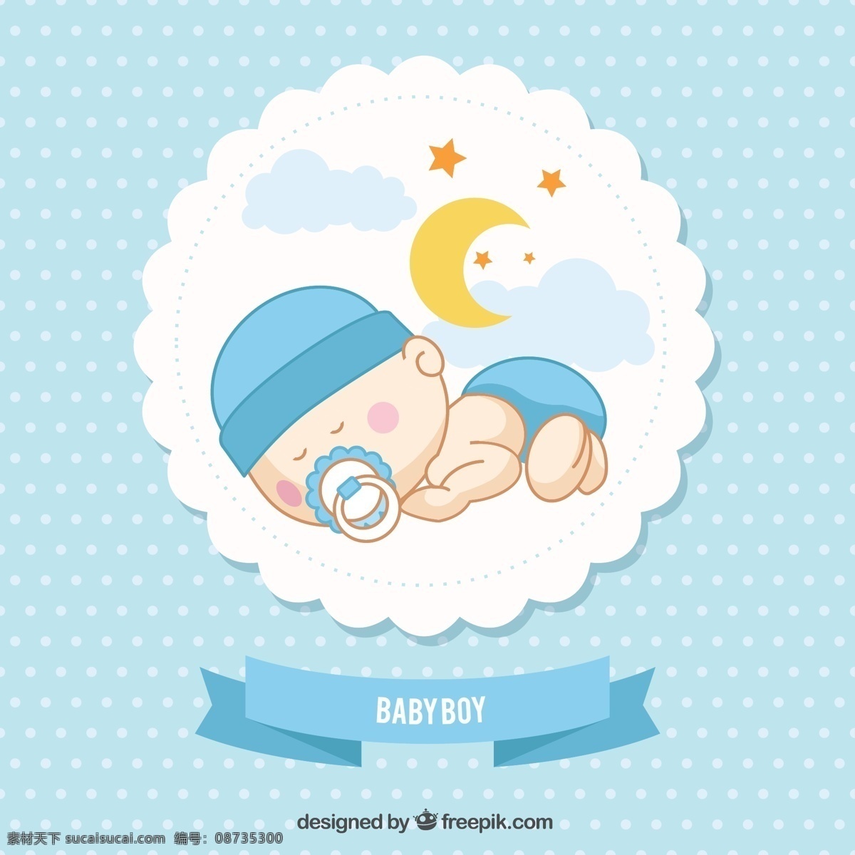 可爱 婴儿 标签 贺卡 宝宝 幼儿 月亮 安抚奶嘴 云朵 丝带 横幅 条幅 花边 点状 人物 插画 背景 海报 画册 矢量人物 人物图库 儿童幼儿 白色