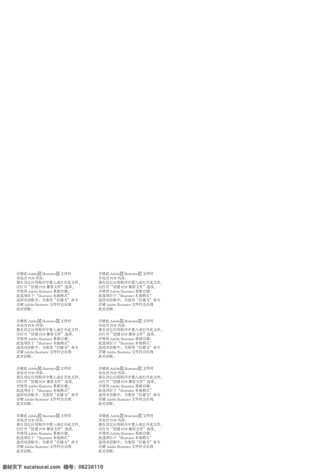 秋天 页面 装饰 卡通 人物 元素 树叶 卡通人物 创意素材 落叶 人物元素 人物装饰 页面装饰 树叶装饰 树叶人物