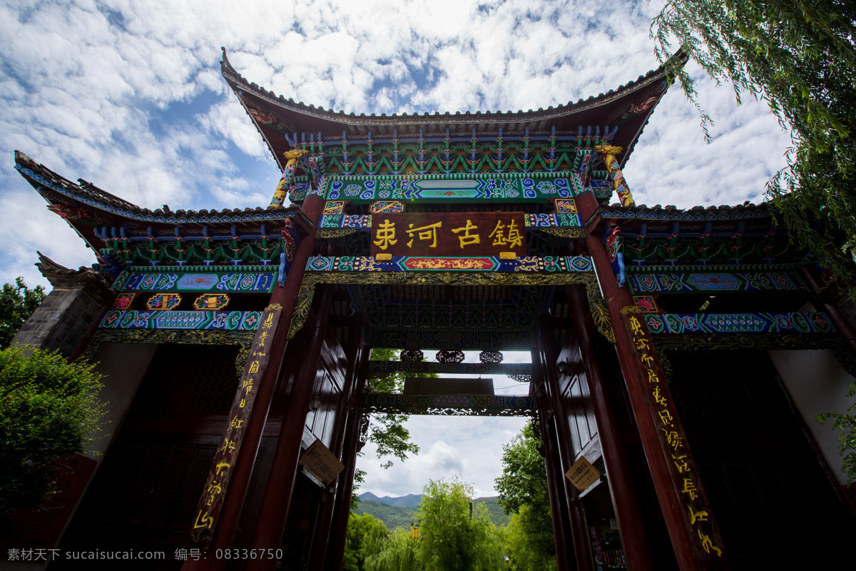 束河古镇 丽江古城 世界文化遗产 5a 云南 丽江 旅游风光摄影 旅游摄影 国内旅游