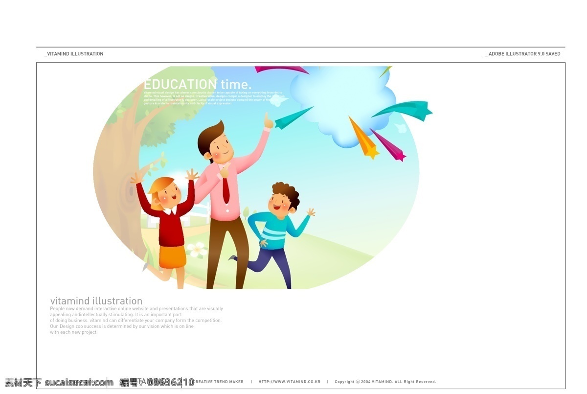 韩国 卡通 人物 矢量图 宋锸噶客枷略 矢量人物